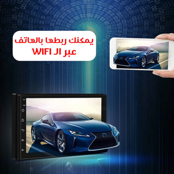 ⁦شاشة سيارة  MJD-Car⁩ - الصورة ⁦3⁩