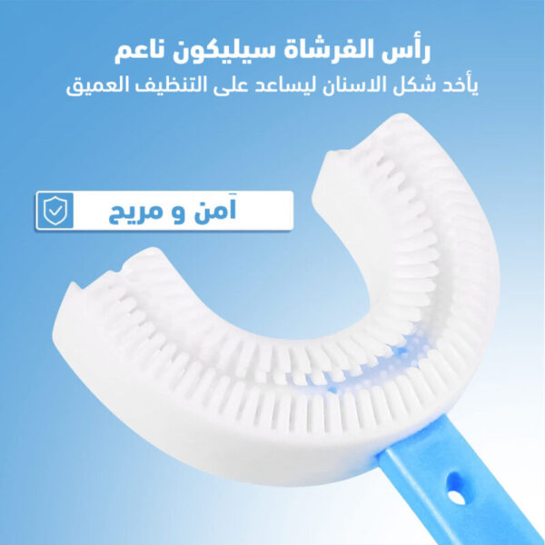 ⁦فرشاة اسنان للاطفال⁩ - الصورة ⁦2⁩