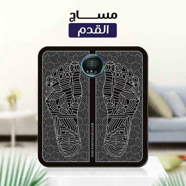 ⁦جهاز تدليك القدمين⁩ - الصورة ⁦8⁩