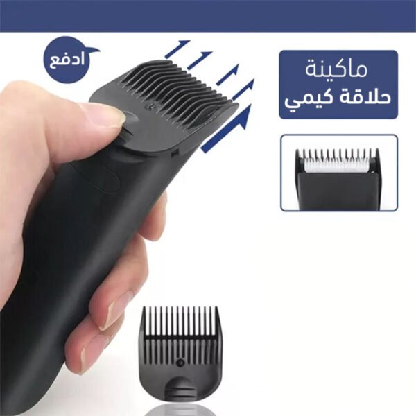 ⁦ماكينة حلاقة كيمي⁩ - الصورة ⁦3⁩
