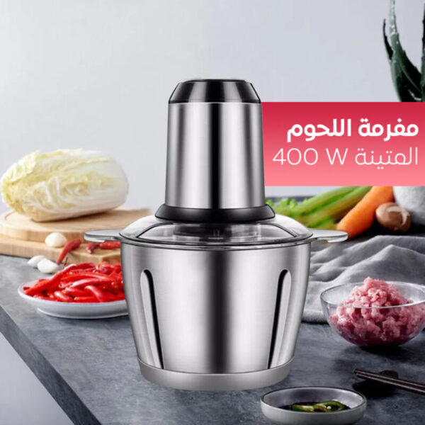 ⁦مفرمة لحم400W⁩ - الصورة ⁦5⁩