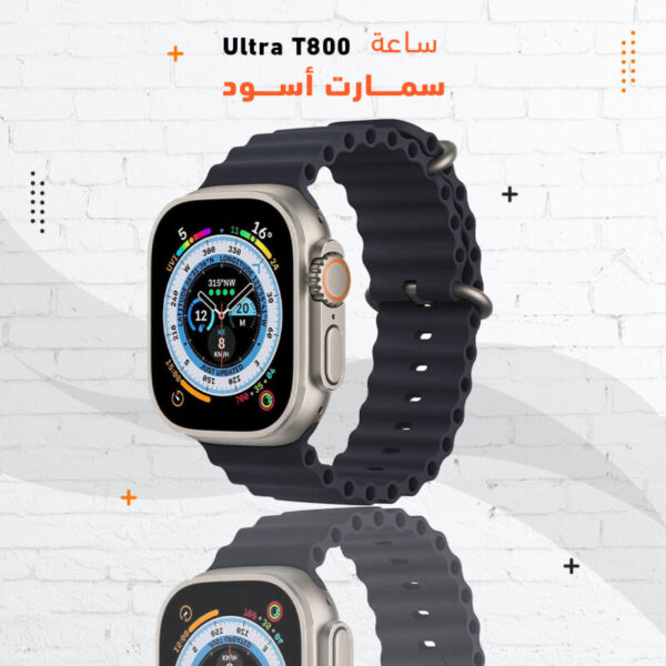 ⁦ساعة سمارت Ultra T800⁩ - الصورة ⁦2⁩
