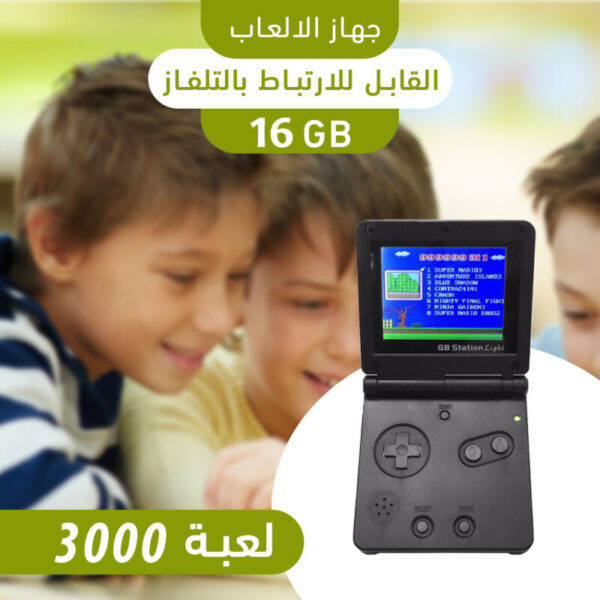 ⁦جهاز الألعاب القابل للأرتباط بالتلفاز⁩ - الصورة ⁦2⁩