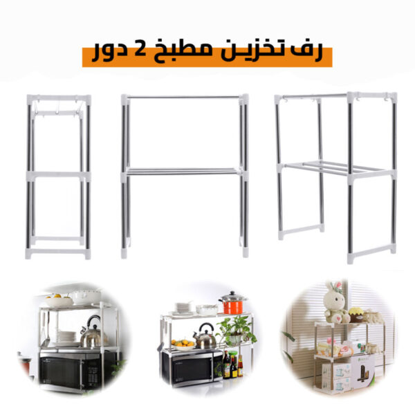 ⁦ارفف منظم المطبخ⁩ - الصورة ⁦3⁩