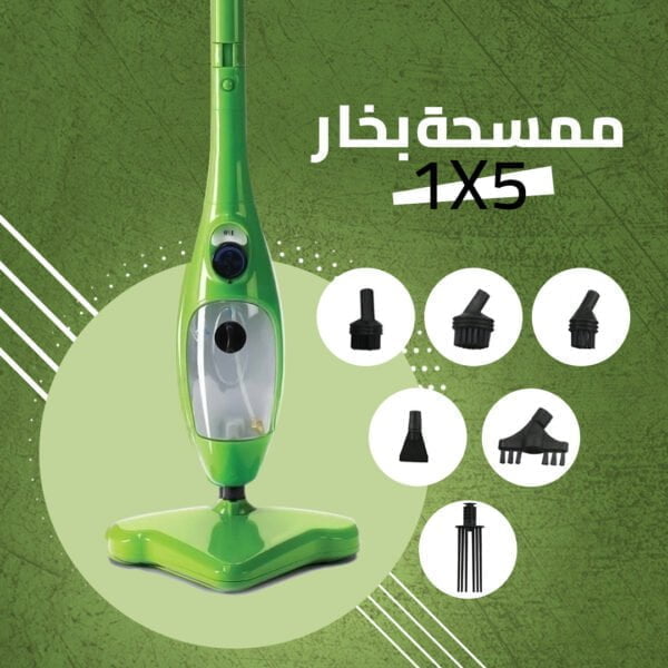 ممسحة بخار