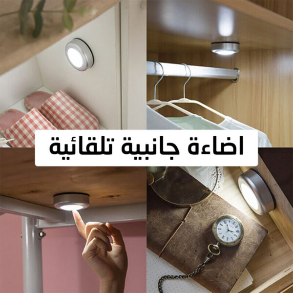 ⁦اضاءة جانبية باللمس⁩ - الصورة ⁦6⁩