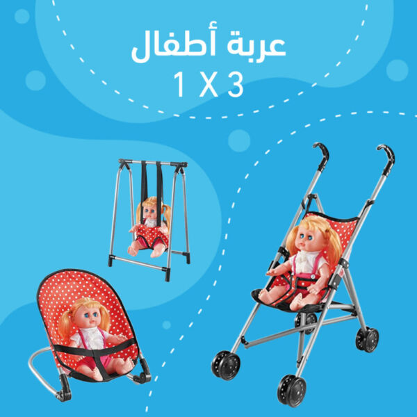 ⁦لعبة عربة الأطفال⁩ - الصورة ⁦8⁩
