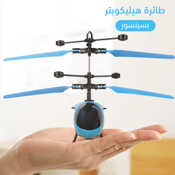 ⁦طائرة هيليكوبتر⁩ - الصورة ⁦2⁩