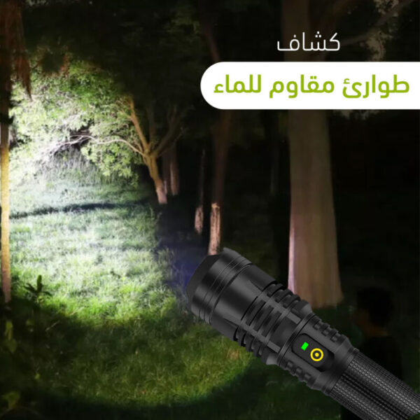 ⁦مصباح يدوي مقاوم للماء⁩ - الصورة ⁦2⁩
