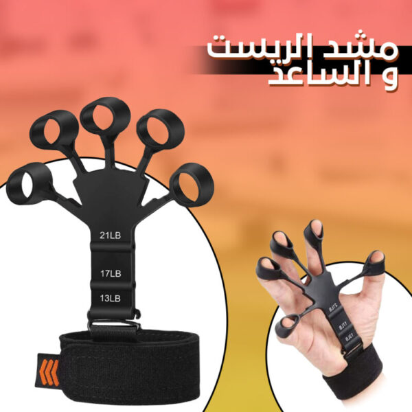 ⁦مشد الريست و الساعد⁩ - الصورة ⁦6⁩