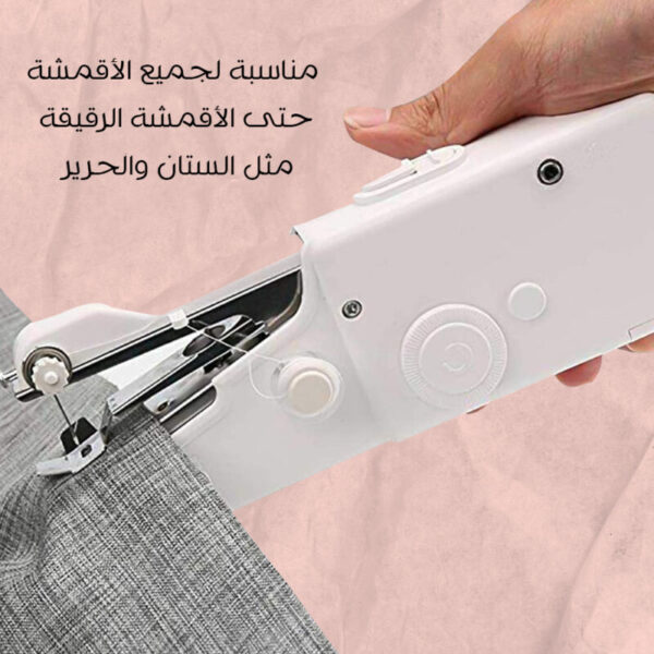 ⁦ماكينة خياطة صغيرة محمولة⁩ - الصورة ⁦3⁩