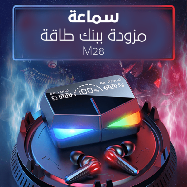 ⁦سماعة M28⁩ - الصورة ⁦2⁩
