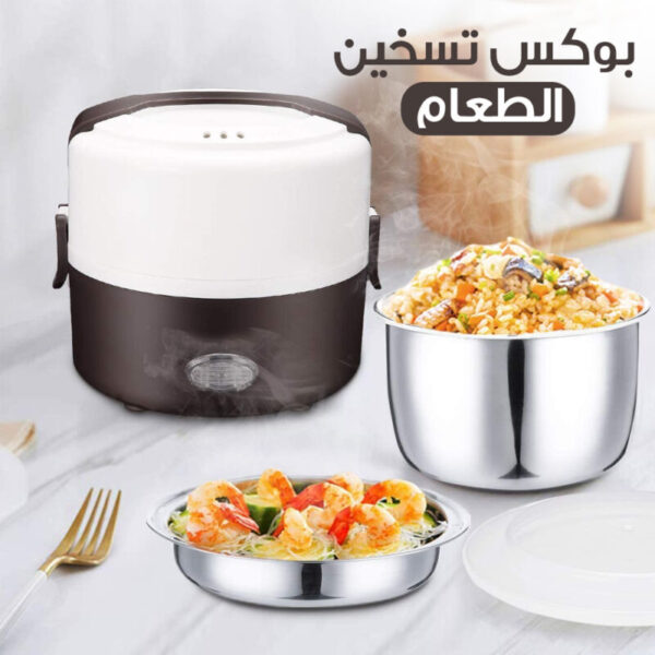 ⁦بوكس تسخين الطعام⁩ - الصورة ⁦5⁩