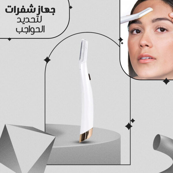 ⁦جهاز تقشير البشرة وازالة الخلايا الميتة⁩ - الصورة ⁦4⁩