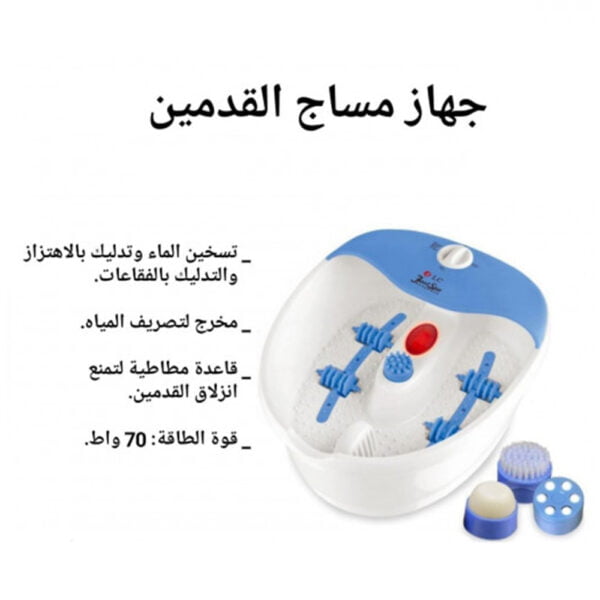 ⁦جهاز تدليك للعناية بالقدمين⁩ - الصورة ⁦2⁩