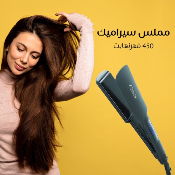 ⁦مملس شعر⁩ - الصورة ⁦2⁩