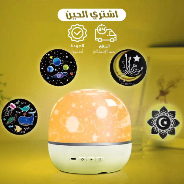 ⁦مكبر صوت للقرآن مزود بروجيكتور⁩ - الصورة ⁦2⁩