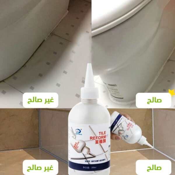 ⁦معجون عجيب لأصلاح البلاط Tile Reform⁩ - الصورة ⁦3⁩