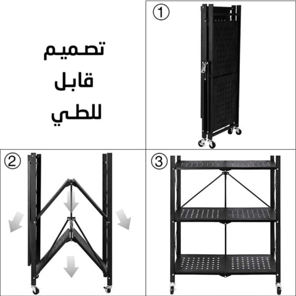 ⁦رف تخزين قابل للطي⁩ - الصورة ⁦4⁩