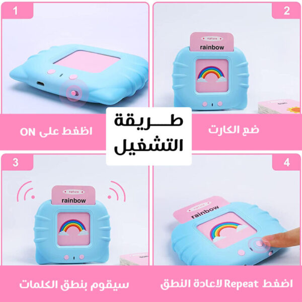 ⁦كروت الاطفال التعليمية⁩ - الصورة ⁦2⁩