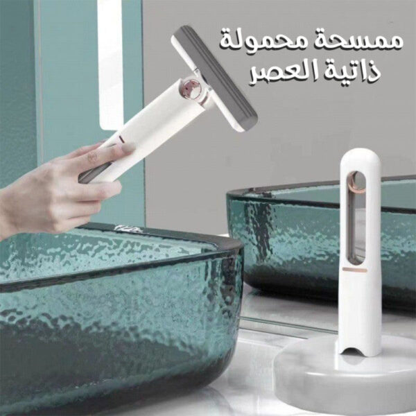 ⁦ممسحة محمولة ذاتية العصر⁩ - الصورة ⁦2⁩