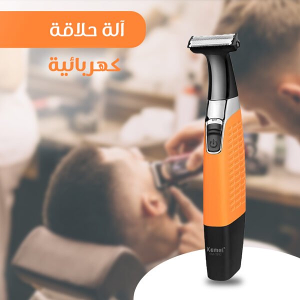 ⁦آلة حلاقة كهربائية⁩ - الصورة ⁦9⁩