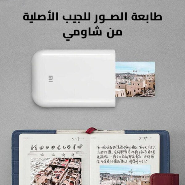 ⁦طابعة الصور للجيب⁩ - الصورة ⁦2⁩