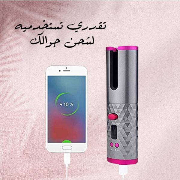 ⁦جهاز تمويج الشعر الاوتوماتيكي⁩ - الصورة ⁦6⁩