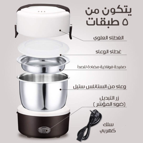 ⁦بوكس تسخين الطعام⁩ - الصورة ⁦4⁩
