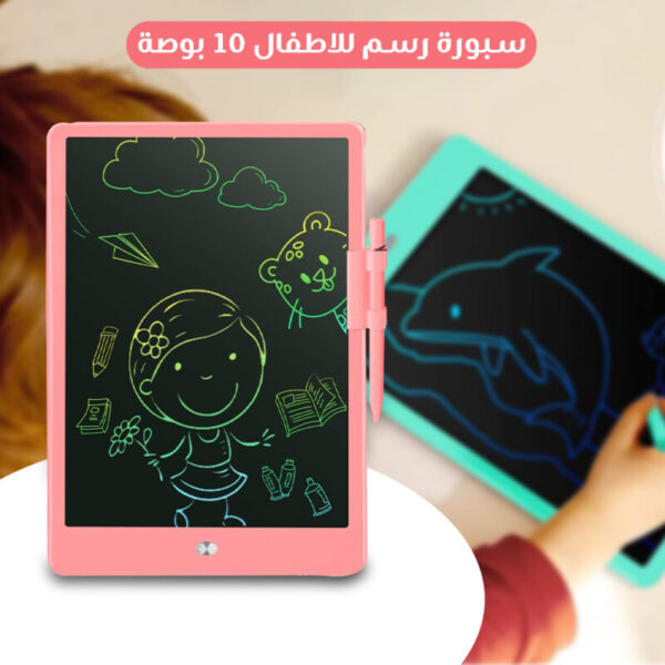 ⁦سبورة رسم للاطفال 10 بوصة⁩ - الصورة ⁦3⁩
