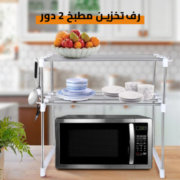 ⁦ارفف منظم المطبخ⁩ - الصورة ⁦2⁩