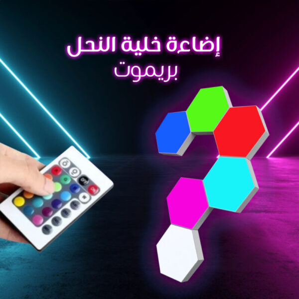 ⁦مجموعة مصابيح سداسية الشكل ملونة من 6 قطع⁩ - الصورة ⁦4⁩