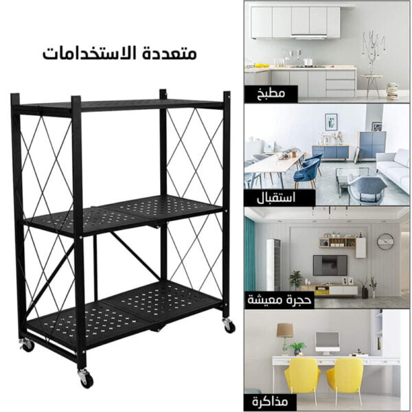 ⁦رف تخزين قابل للطي⁩ - الصورة ⁦5⁩