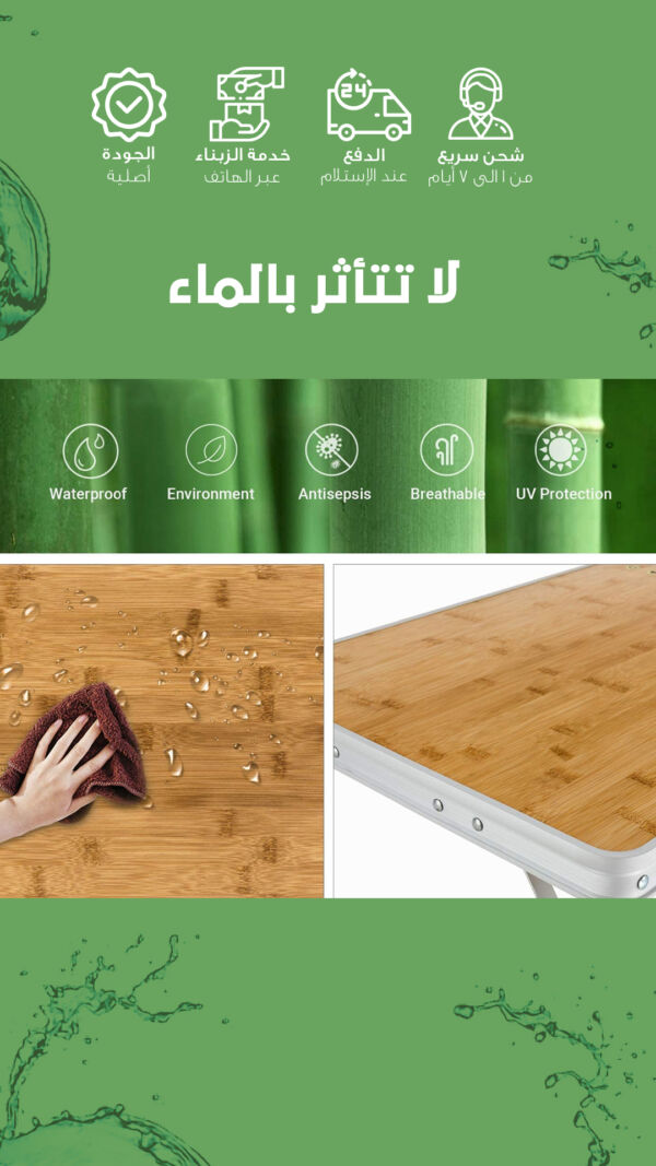 ⁦طاولة قابلة للطي⁩ - الصورة ⁦5⁩
