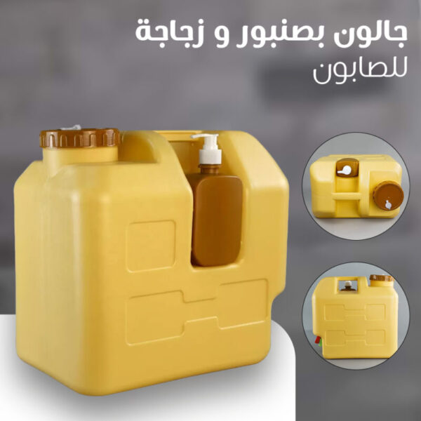 ⁦جركل ماء مع علبة صابون⁩ - الصورة ⁦2⁩