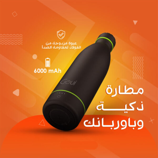 ⁦مطارة قوي وبطارية متنقلة⁩ - الصورة ⁦6⁩