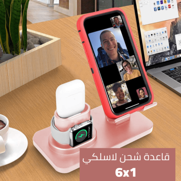 ⁦قاعدة شحن لاسلكي⁩ - الصورة ⁦2⁩