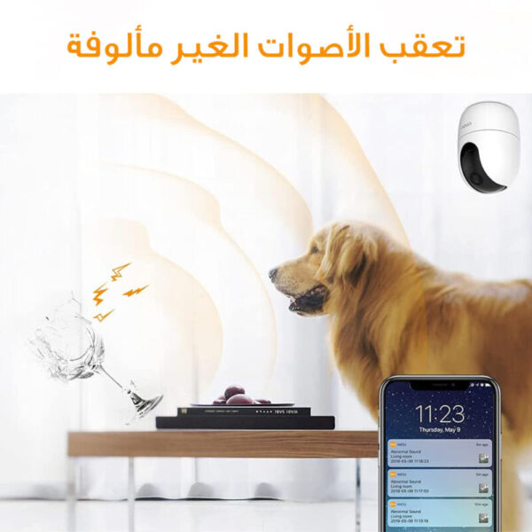⁦كاميرا مراقبة 360 درجة⁩ - الصورة ⁦3⁩