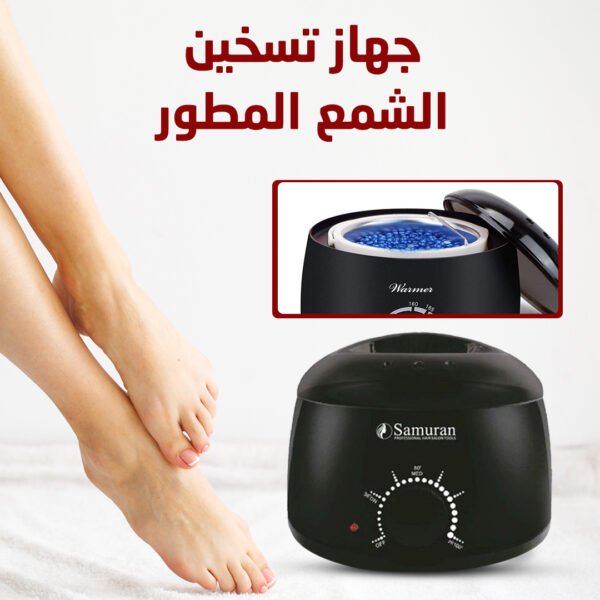 ⁦جهاز تسخين وإذابة الشمع⁩ - الصورة ⁦2⁩
