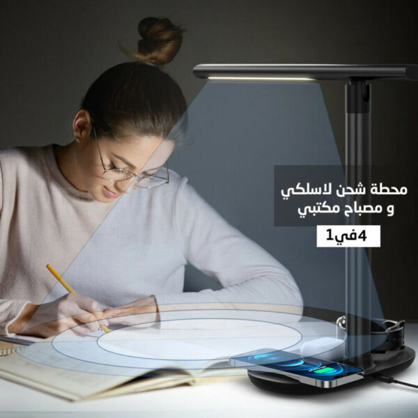 ⁦شاحن لاسلكي مع مصباح مكتبي⁩ - الصورة ⁦5⁩