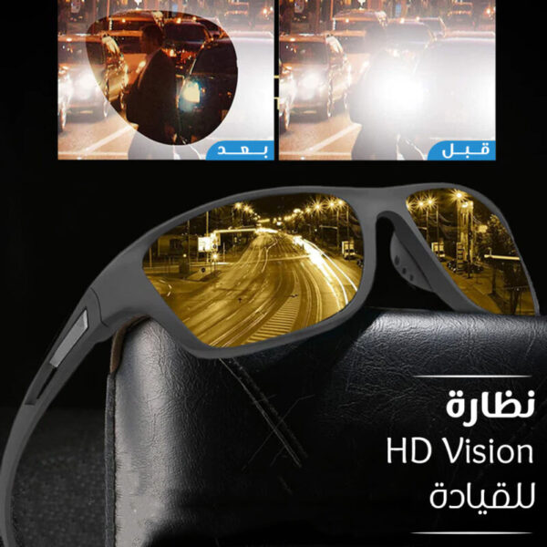 ⁦نظارة HD Vision للقيادة⁩ - الصورة ⁦4⁩