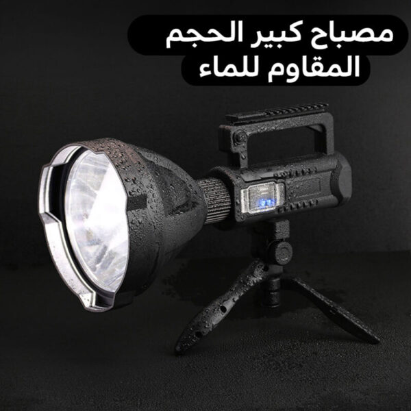 ⁦مصباح كبير الحجم المقاوم للماء⁩ - الصورة ⁦2⁩