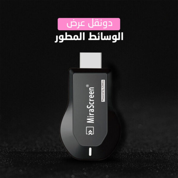 ⁦مشغل وسائط⁩ - الصورة ⁦2⁩