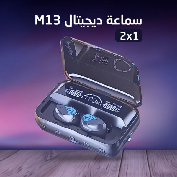 احصل على أفضل تجربة صوتية في المملكة العربية السعودية مع سماعة بلوتوث M13. جودة صوت استثنائية، بطارية قوية، وتصميم مريح. اشتري الآن وعش تجربة فريدة! - novoloo