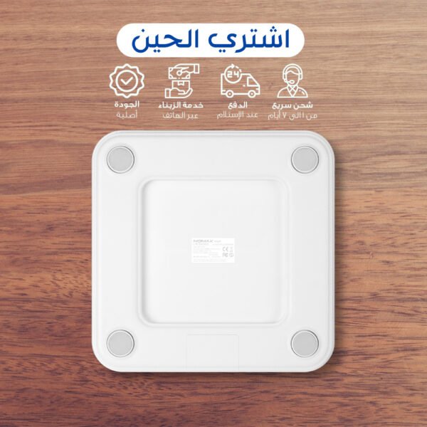 اشترِ ميزان رقمي عالي الجودة في المملكة العربية السعودية واحصل على قياس دقيق لوزنك ومعلومات حاسمة عن جسمك. مزامنة بيانات صحتك بسهولة واستمتع بالتصميم الأنيق والضمان لمدة عامين - novoloo