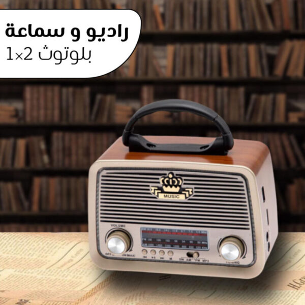 ⁦راديو وبلوتوث⁩ - الصورة ⁦2⁩