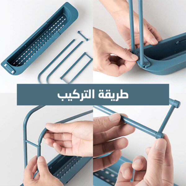 ⁦رف منظم حوض المطبخ⁩ - الصورة ⁦3⁩