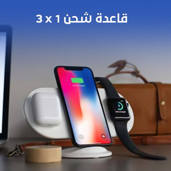 ⁦قاعدة شحن لاسلكية سريعة⁩ - الصورة ⁦2⁩