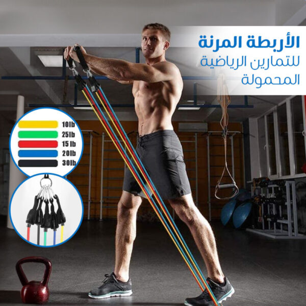 ⁦الأربطة المرنة للتمارين الرياضية المحمولة⁩ - الصورة ⁦2⁩