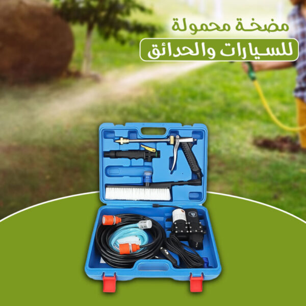 ⁦مضخة محمولة للسيارات والحدائق⁩ - الصورة ⁦2⁩